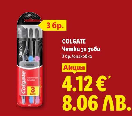 COLGATE