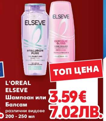 L'OREAL ELSEVE
