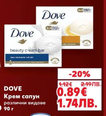 DOVE