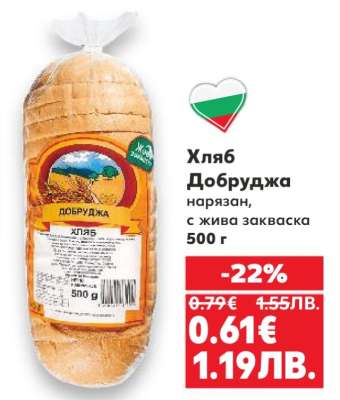 Хляб Добруджа