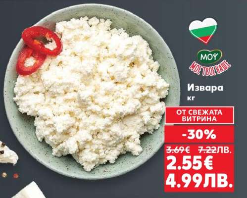 Извара