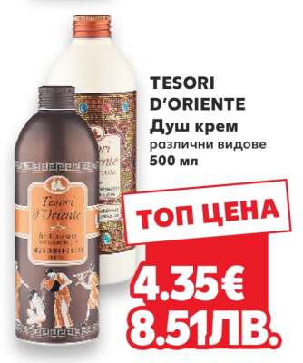 TESORI D'ORIENTE