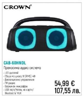 CROWN CAB-60HNDL