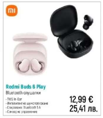 Redmi Buds 6 Play