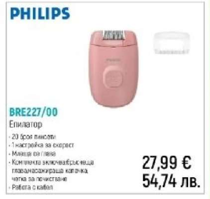 PHILIPS BRE227/00