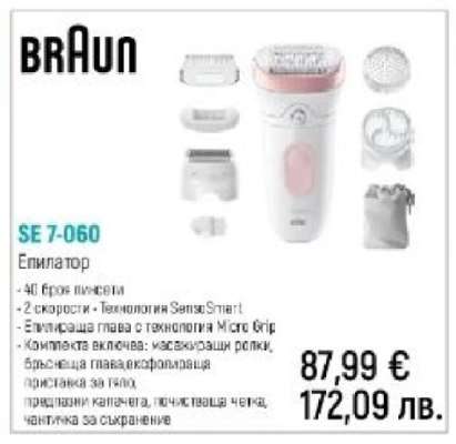 Braun SE 7-060