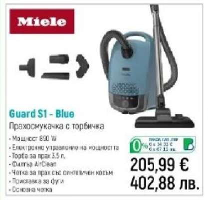 Miele Guard S1 - Blue