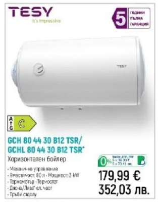 TESY GCH 80 44 30 B12 TSR/GCHL 80 44 30 B12 TSR
