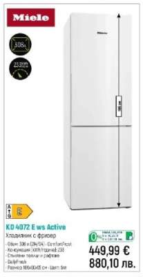 Miele KD 4072 E ws Active