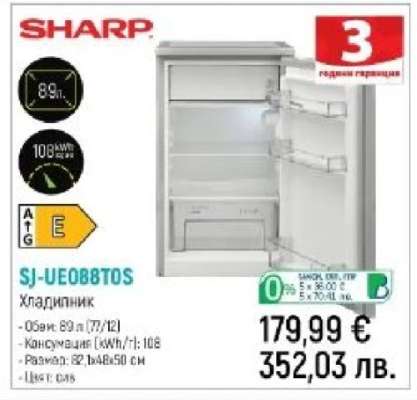 SHARP SJ-UE08BTOS