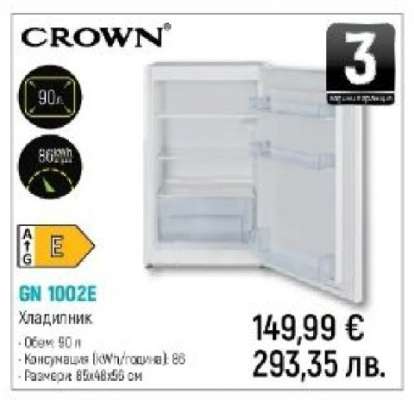 CROWN GN 1002E