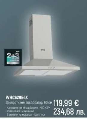 WHC629E4X