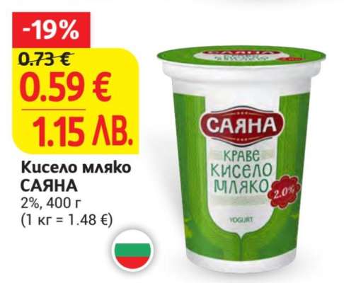 КИСЕЛО МЛЯКО САЯНА
