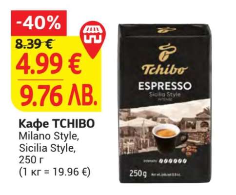 Кафе TCHIBO