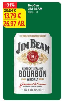 Бърбън JIM BEAM
