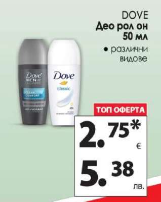 DOVE Део рол он 50 мл