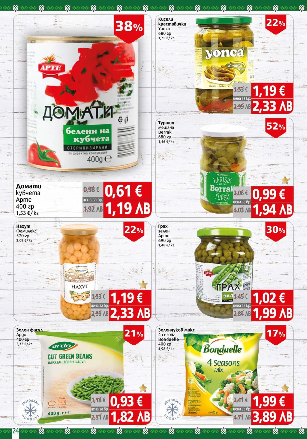 Брошура на BulMag - 20.07.2026 - 26.07.2026. Страница 24