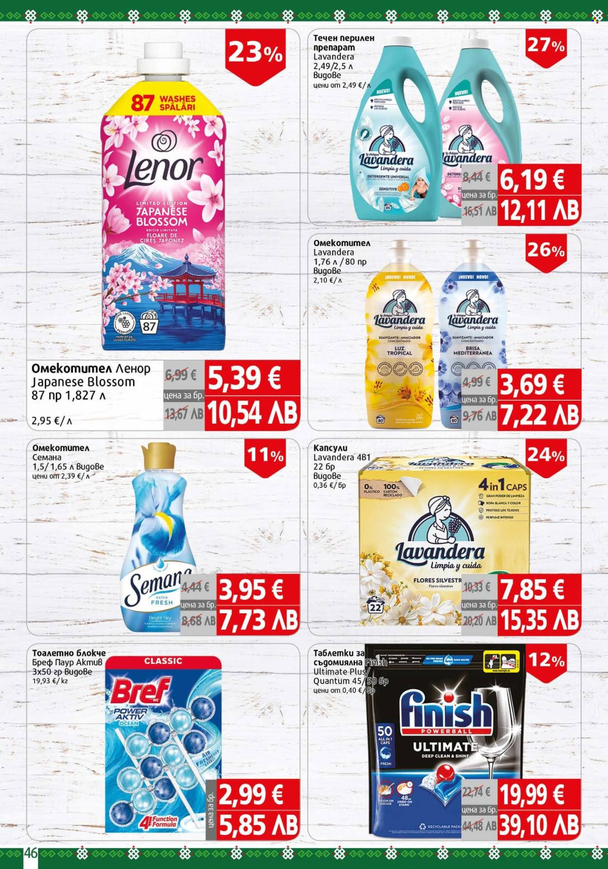 Брошура на BulMag - 20.07.2026 - 26.07.2026. Страница 46