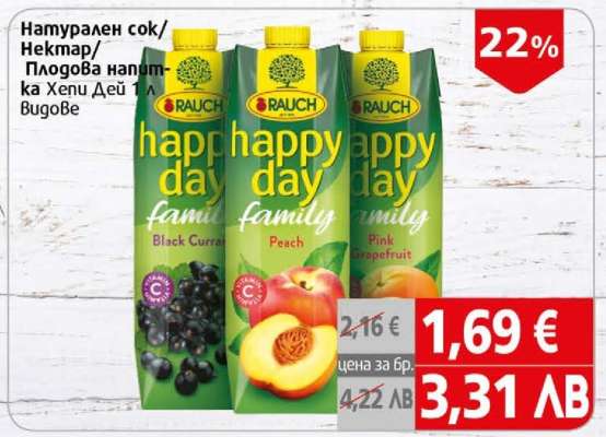 Rauch Happy Day Family
