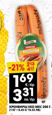 Кренвирш Еко Мес 200 г
