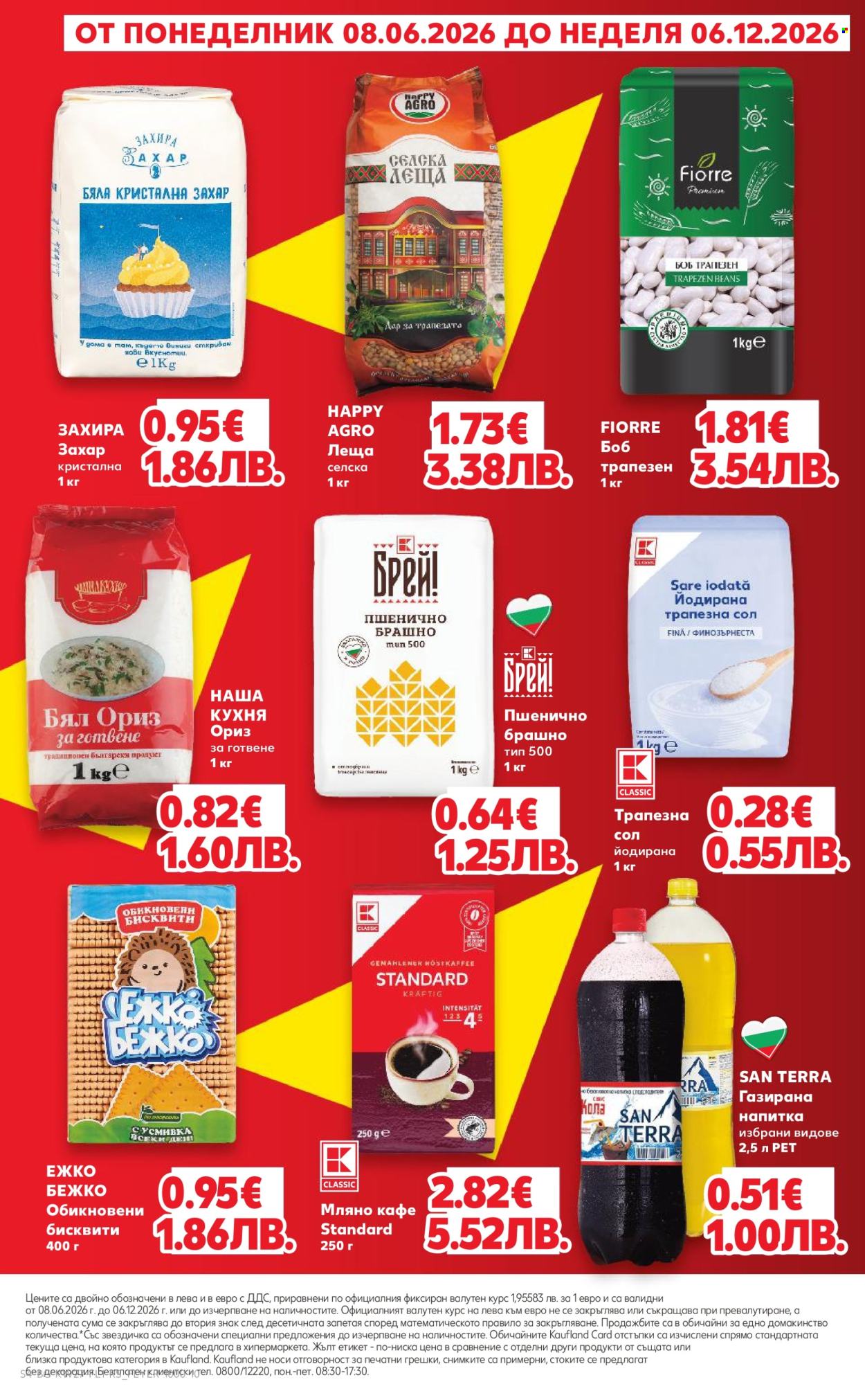 Брошура на Кауфланд - 08.06.2026 - 06.12.2026. Страница 4