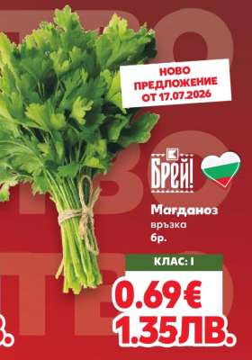 Магданоз