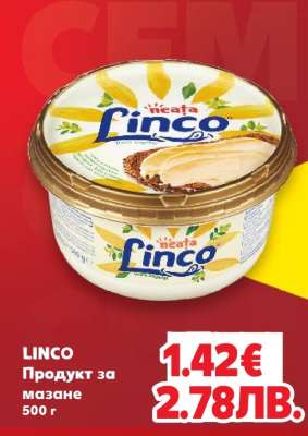 LINCO
