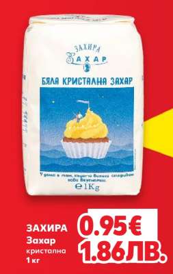ЗАХИРА