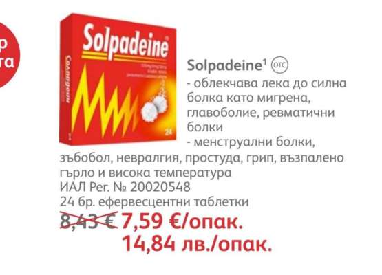 Solpadeine