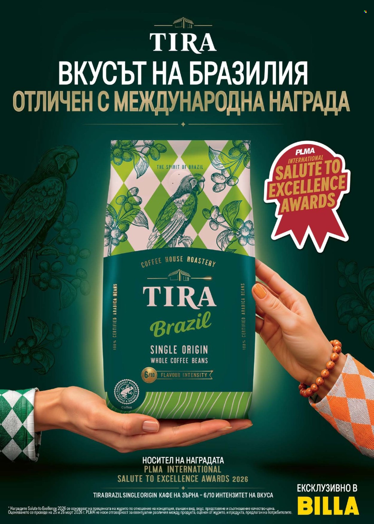Брошура на BILLA - 23.07.2026 - 19.08.2026. Страница 14