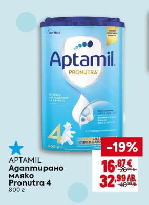 APTAMIL Адаптирано мляко Pronutra 4