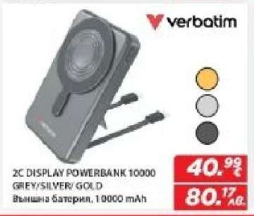 Verbatim 2C DISPLAY POWERBANK 10000