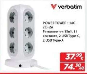 Verbatim POWER TOWER 11AC 2C+2A