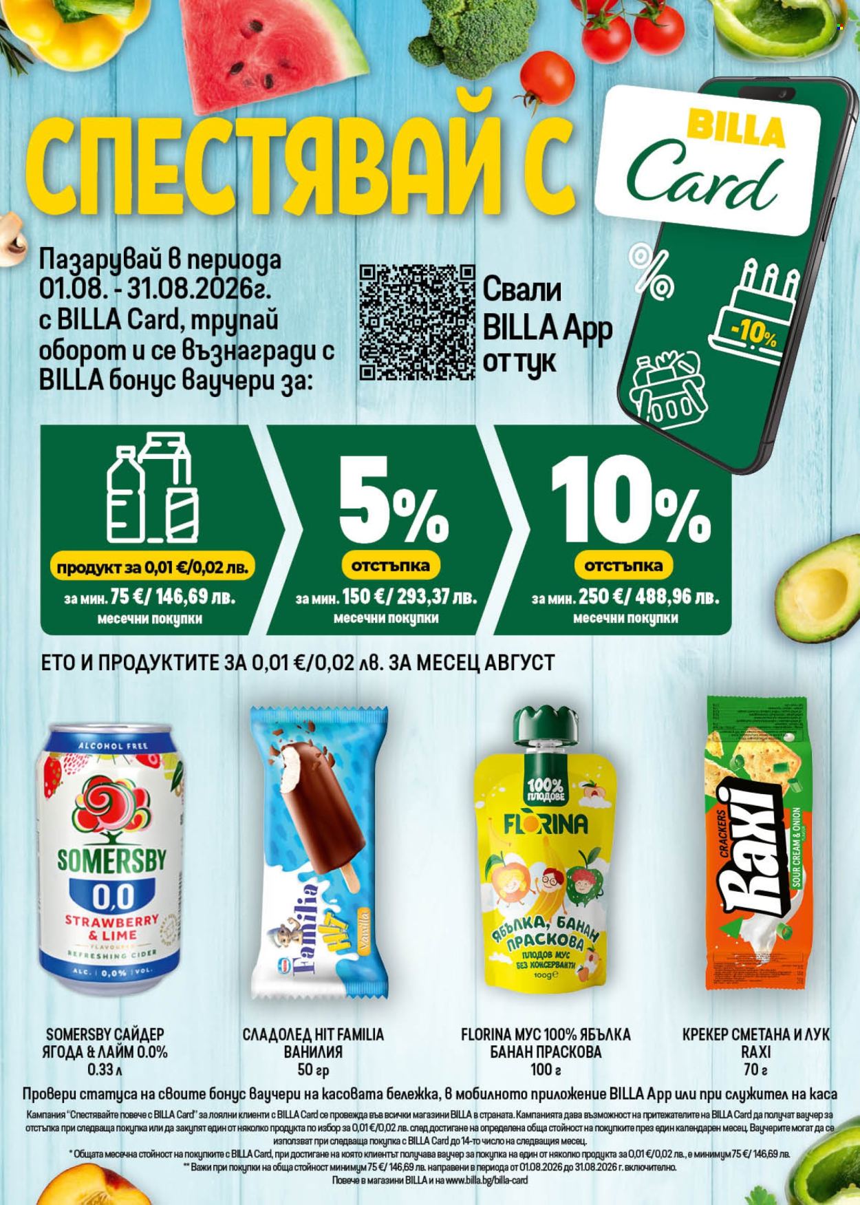 Брошура на BILLA - 30.07.2026 - 05.08.2026. Страница 25