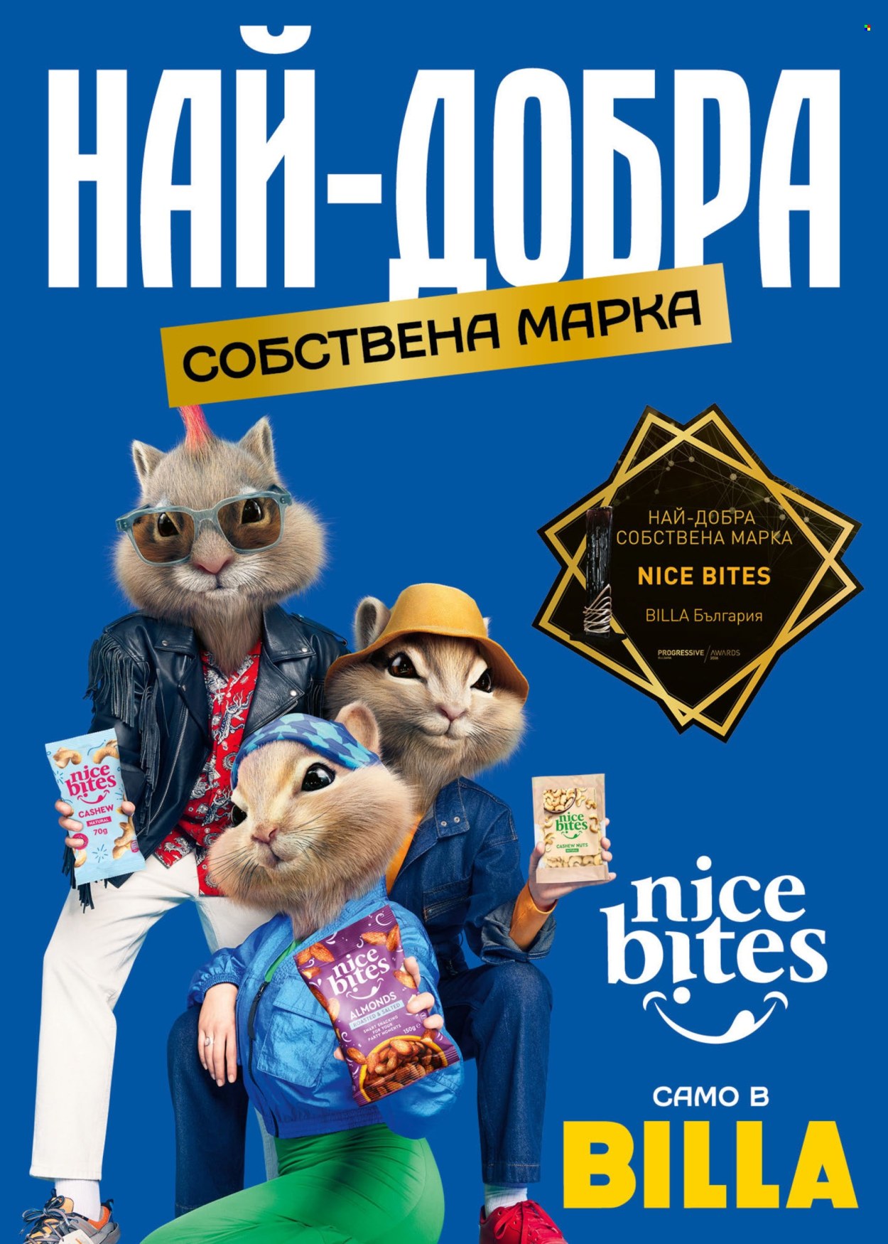 Брошура на BILLA - 30.07.2026 - 05.08.2026. Страница 28