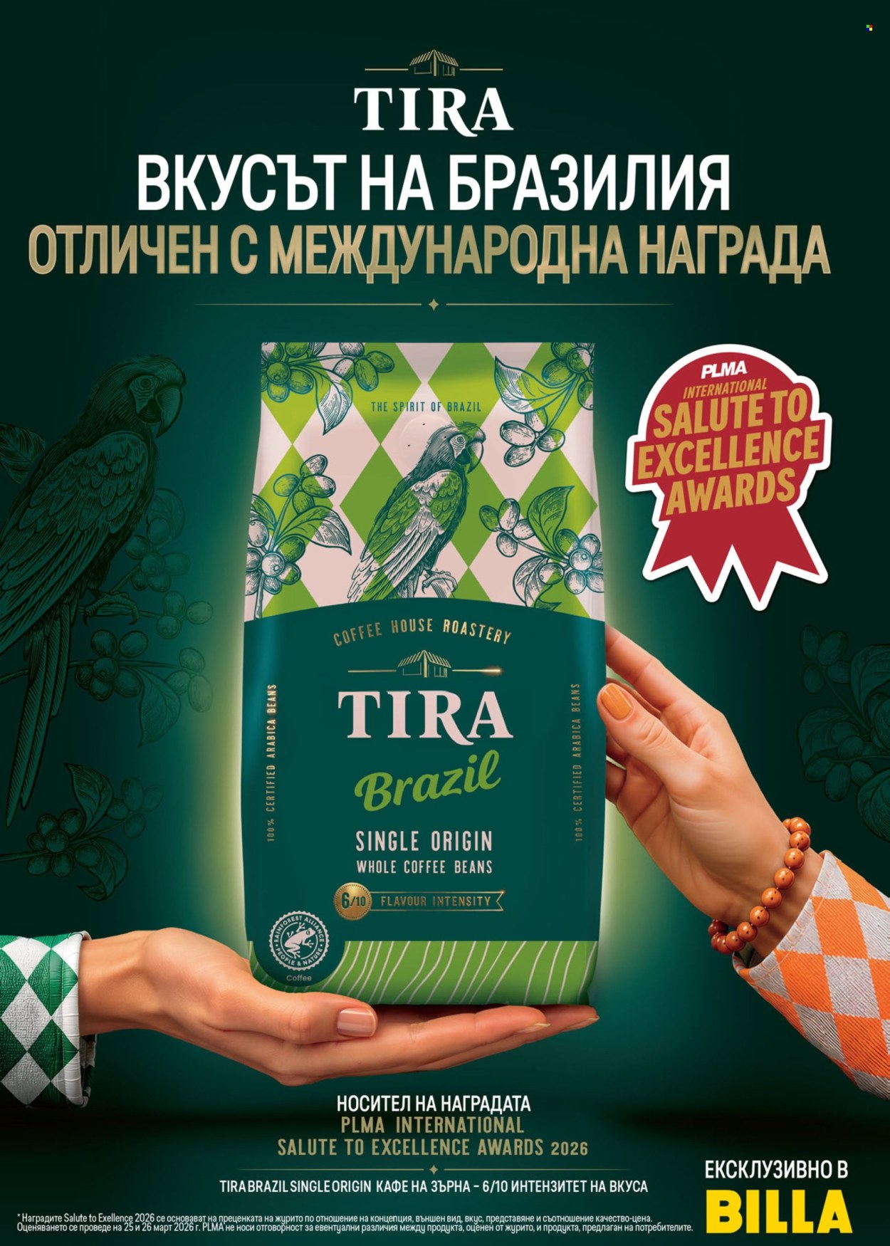 Брошура на BILLA - 30.07.2026 - 05.08.2026. Страница 29