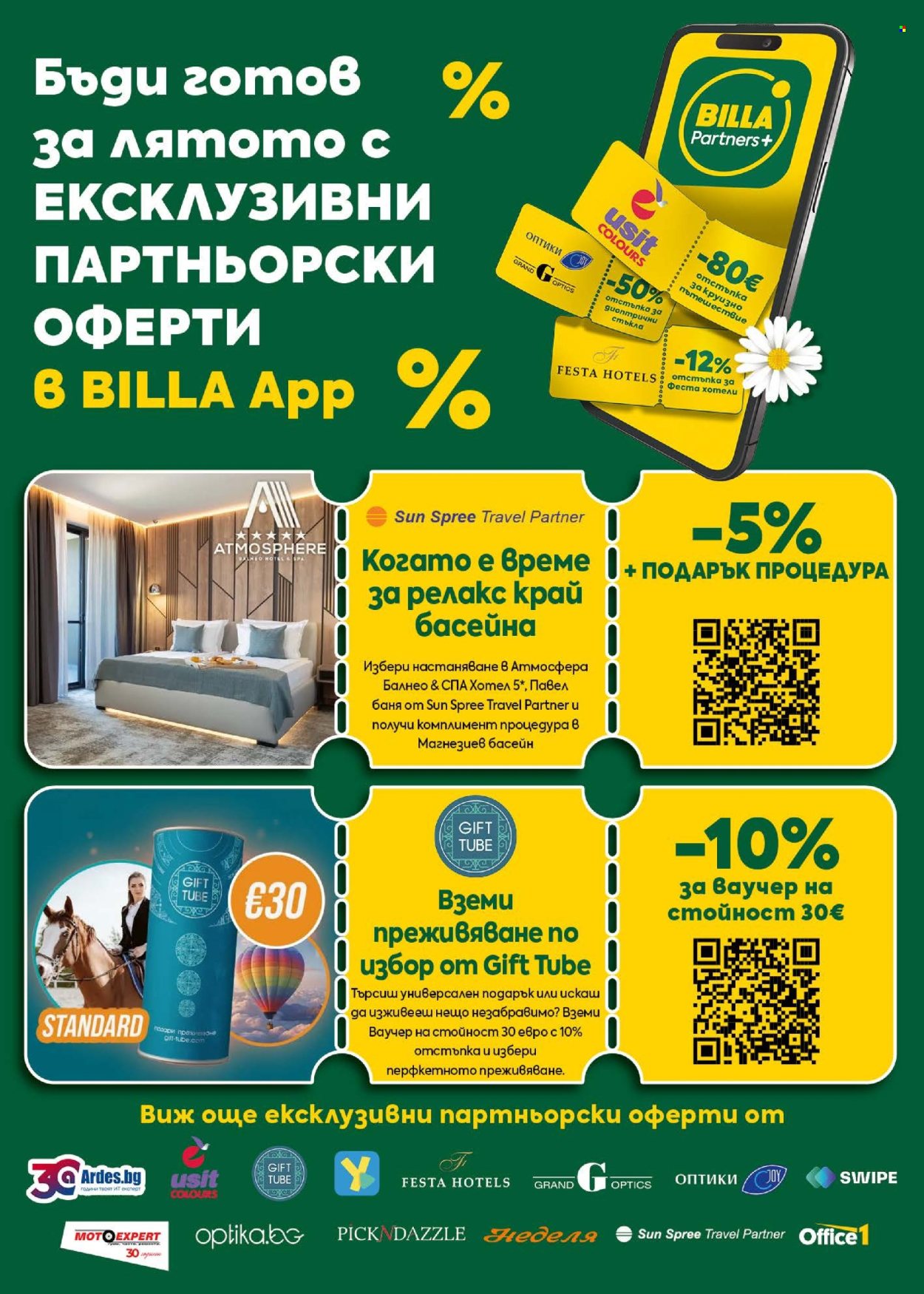 Брошура на BILLA - 30.07.2026 - 05.08.2026. Страница 47