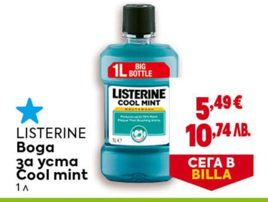 LISTERINE