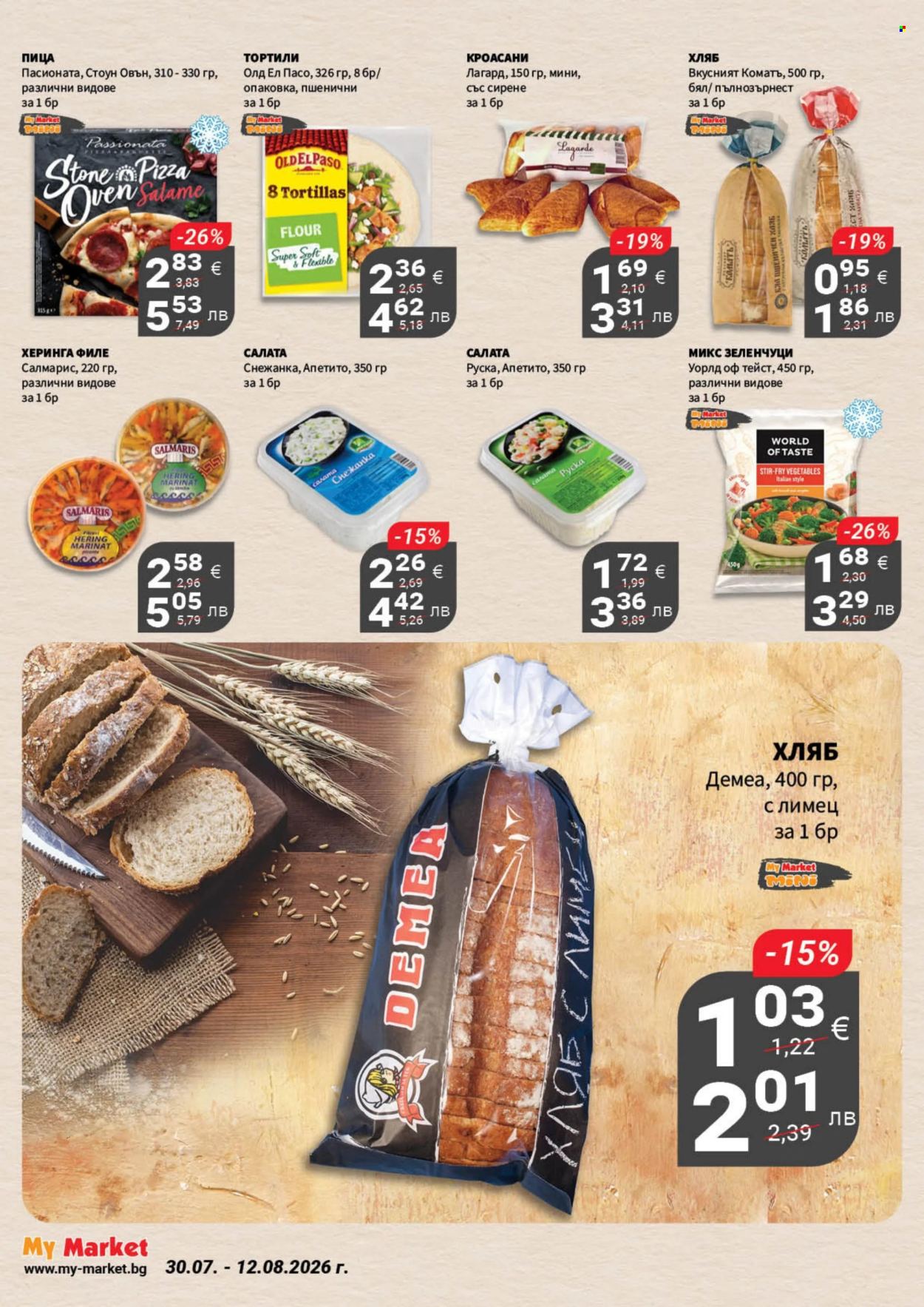Брошура на MyMarket - 30.07.2026 - 12.08.2026. Страница 10