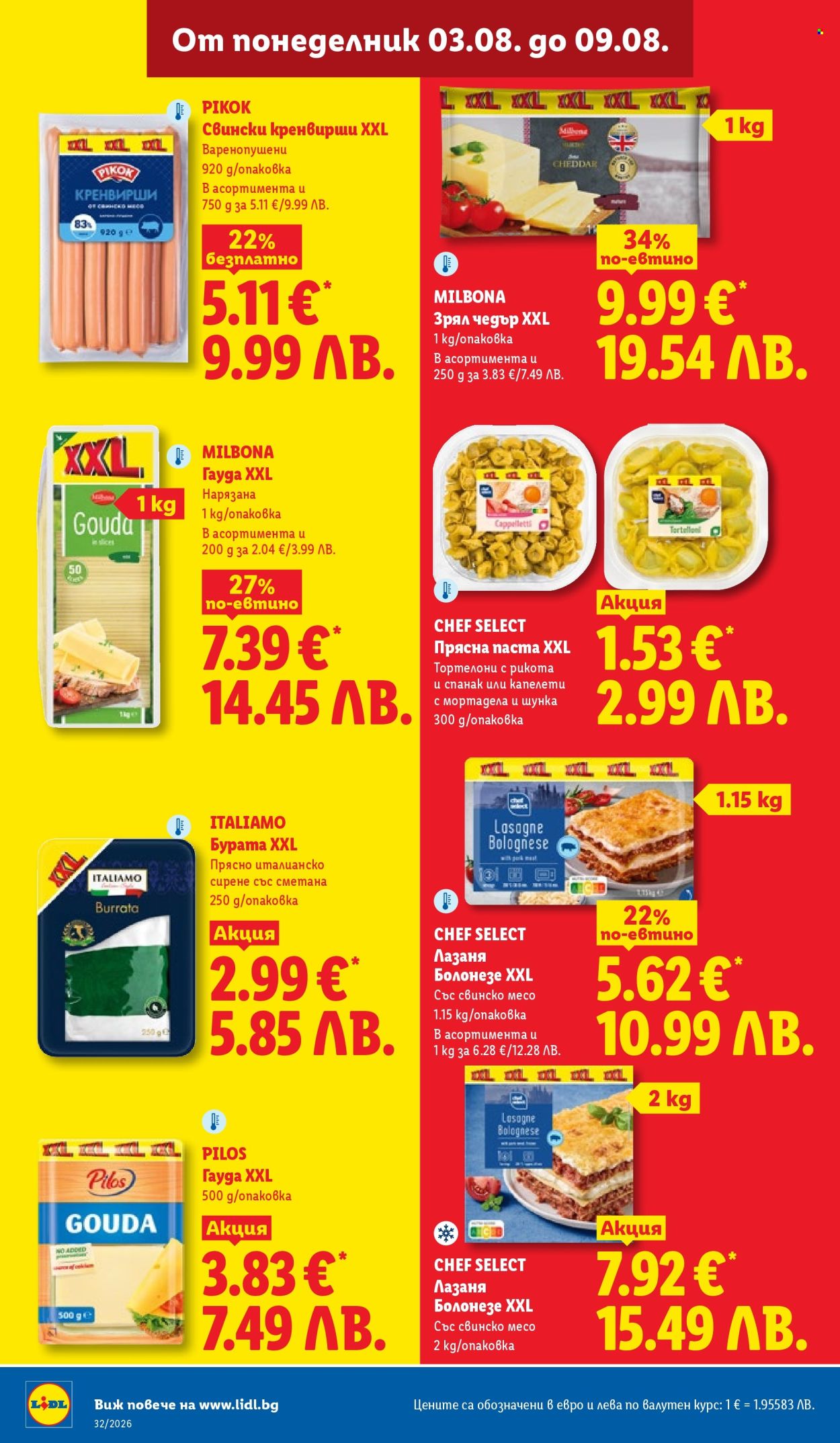 Брошура на Лидл - 03.08.2026 - 09.08.2026. Страница 20