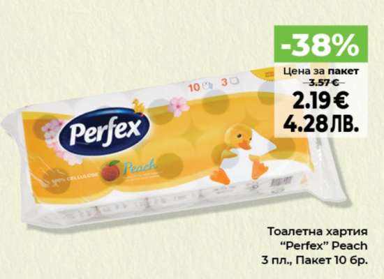 Тоалетна хартия “Perfex” Peach