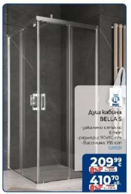 Душ кабина BELLA S