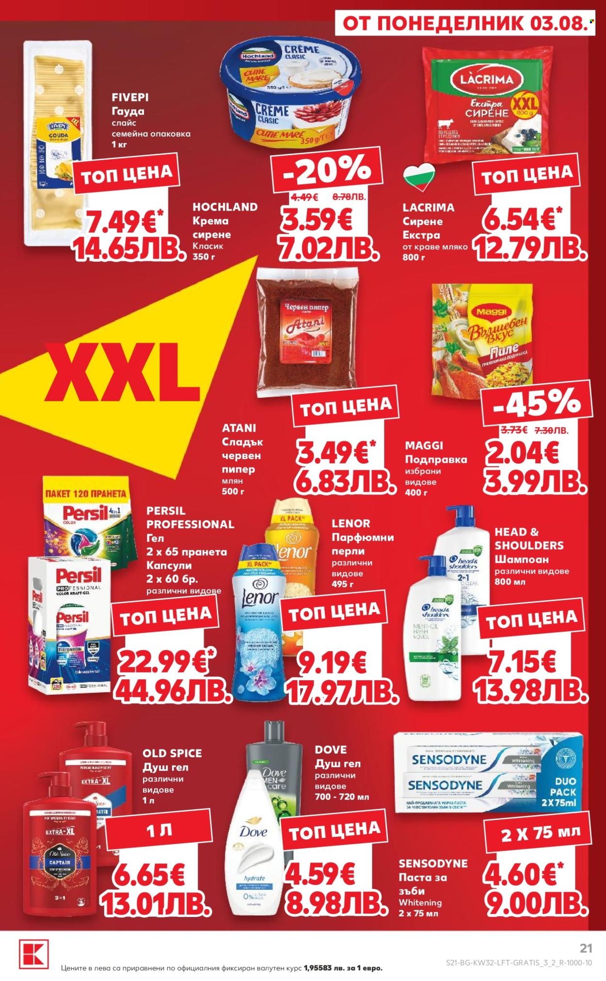 Брошура на Кауфланд - 03.08.2026 - 09.08.2026. Страница 21