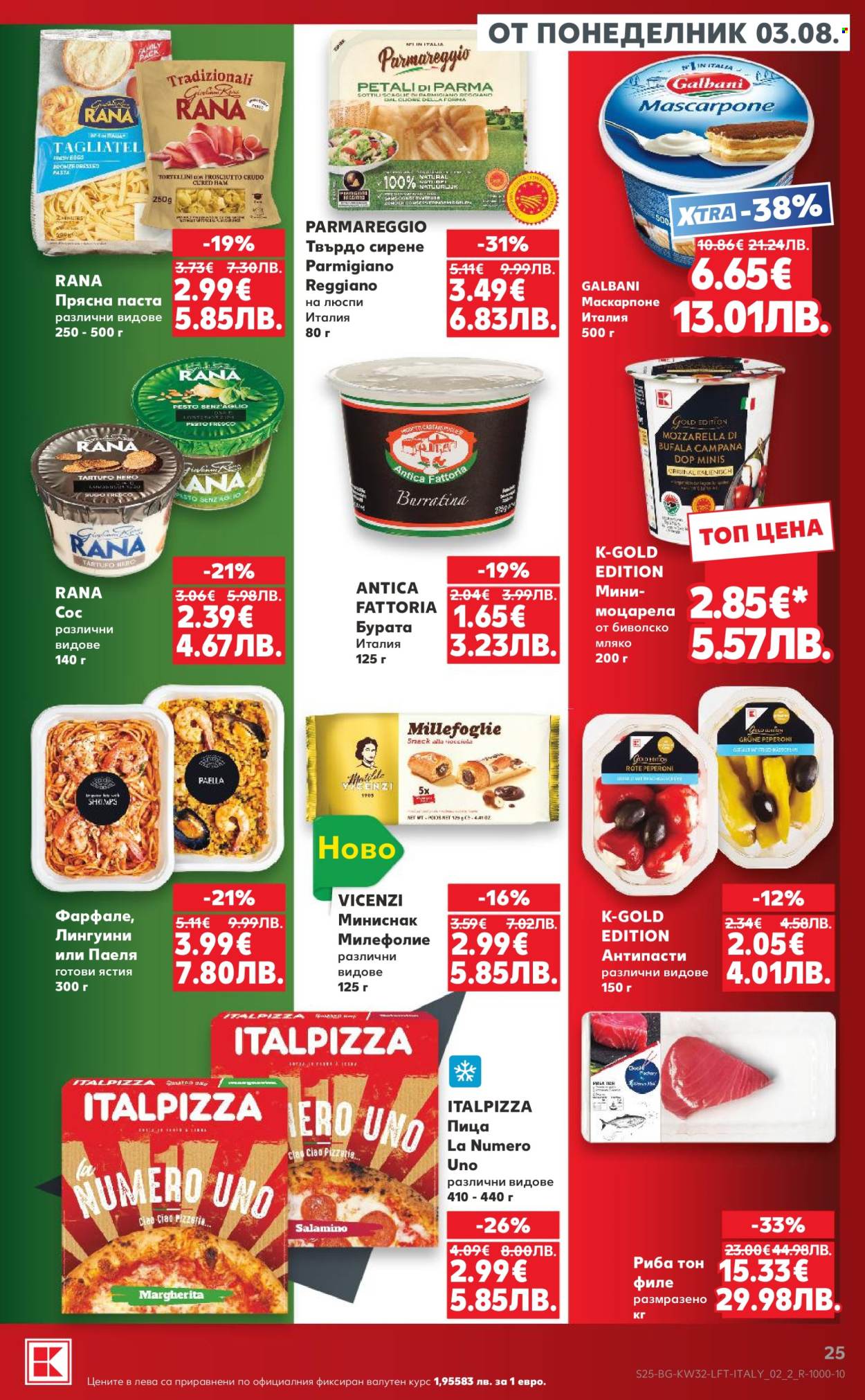 Брошура на Кауфланд - 03.08.2026 - 09.08.2026. Страница 25