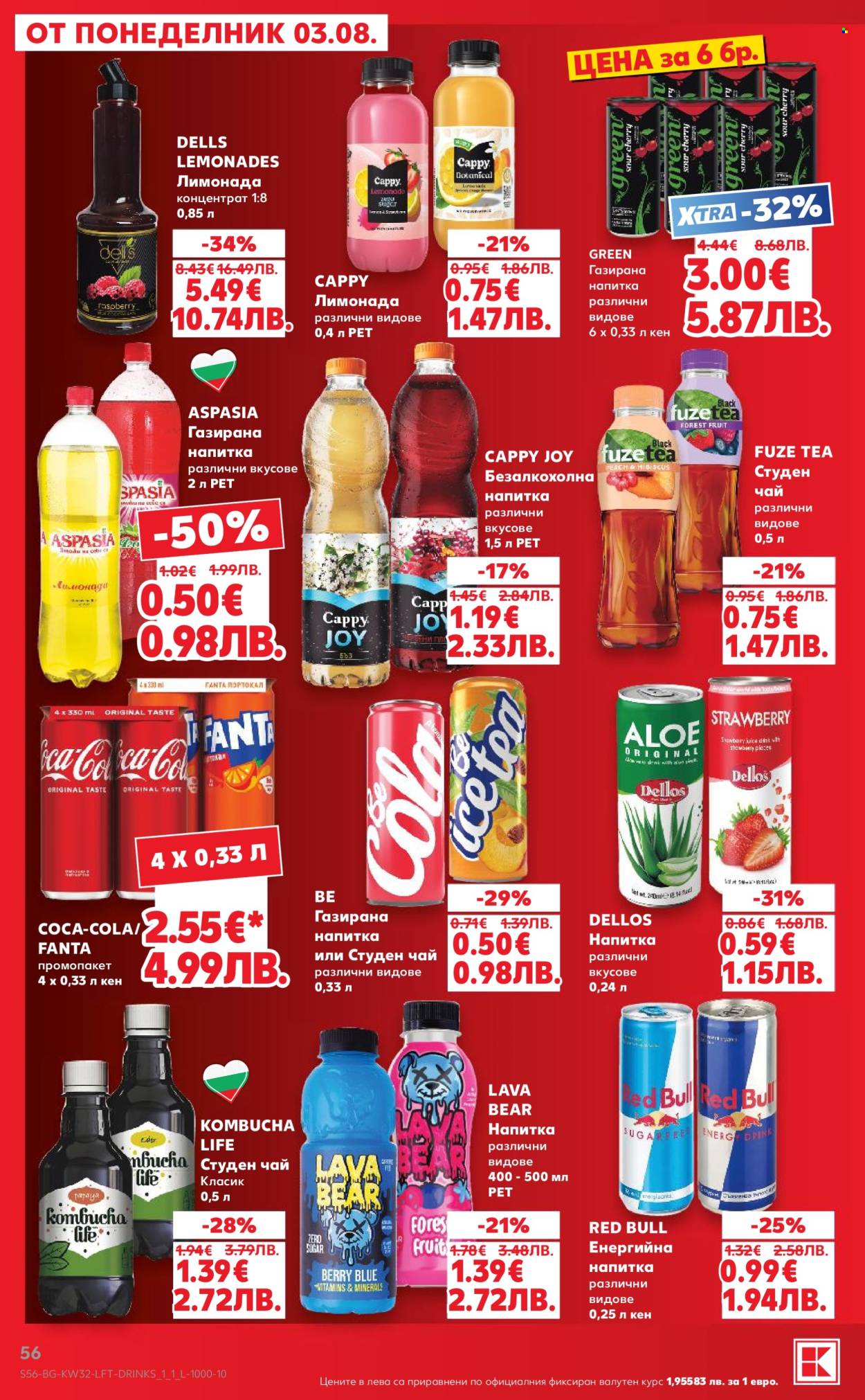 Брошура на Кауфланд - 03.08.2026 - 09.08.2026. Страница 56