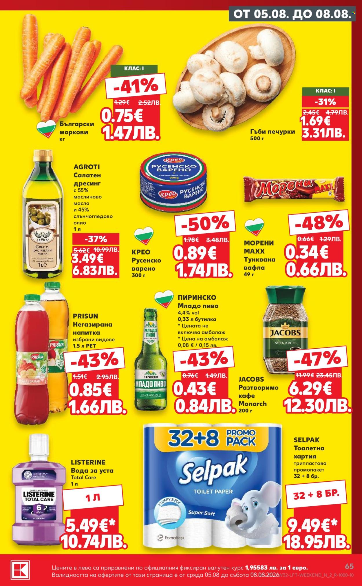 Брошура на Кауфланд - 03.08.2026 - 09.08.2026. Страница 65