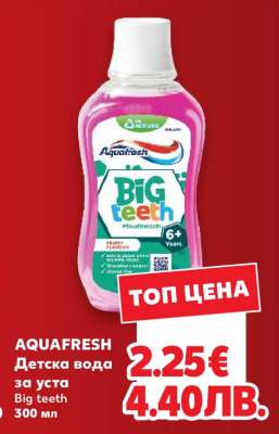 AQUAFRESH