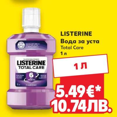 LISTERINE