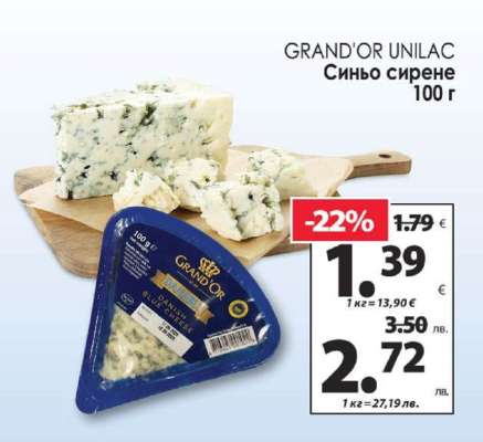 GRAND'OR UNILAC