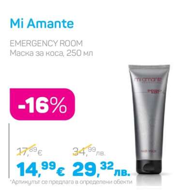 Mi Amante